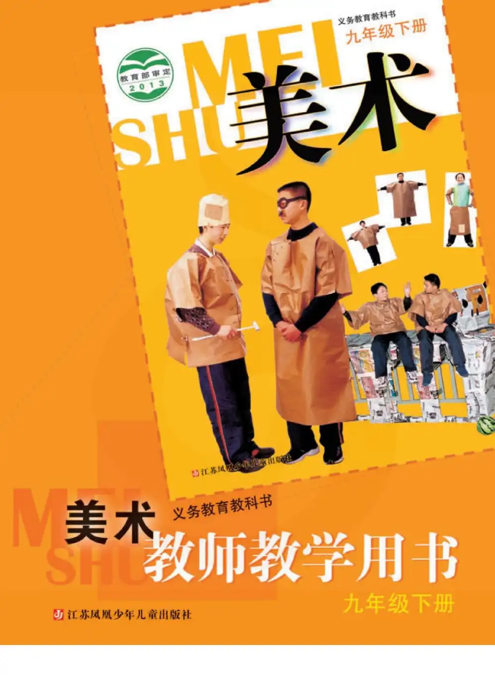 缩略图