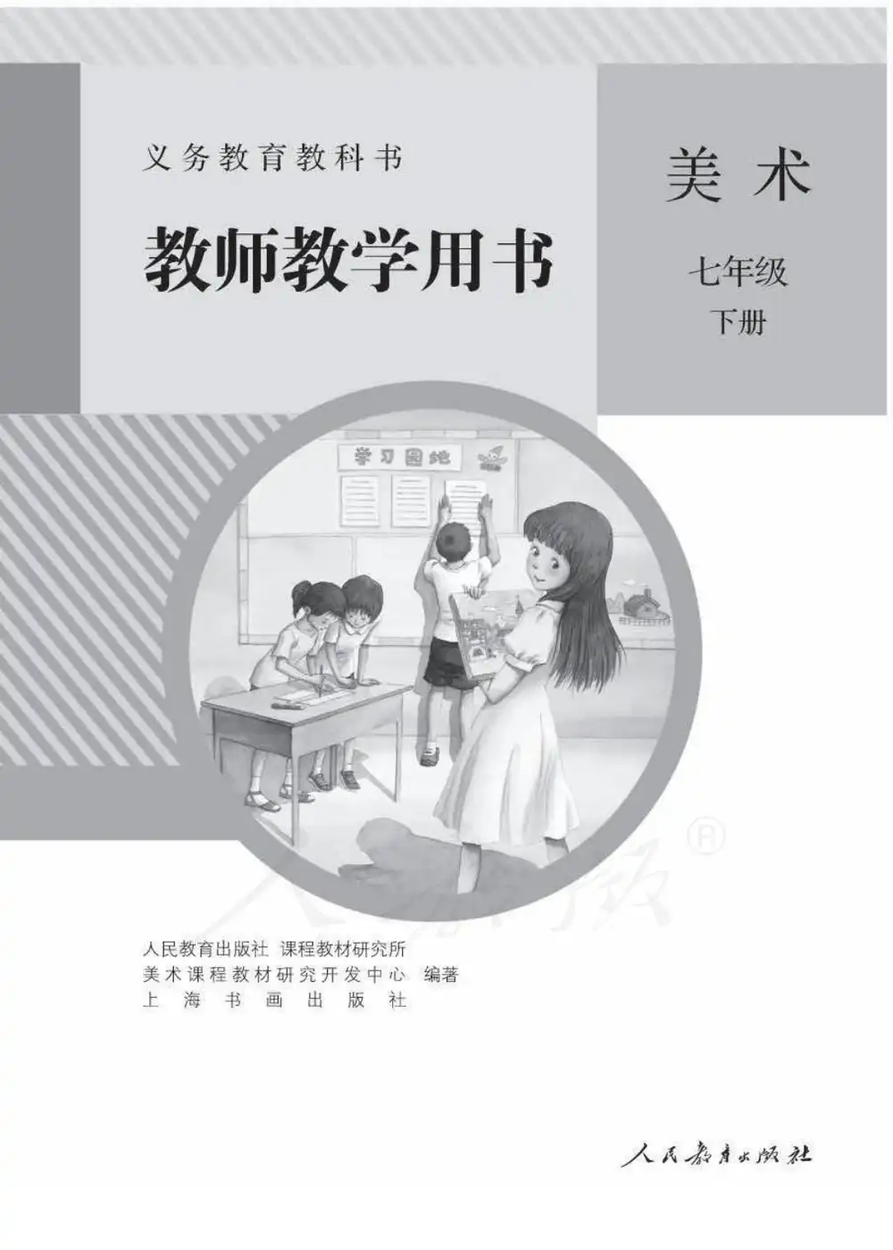 缩略图