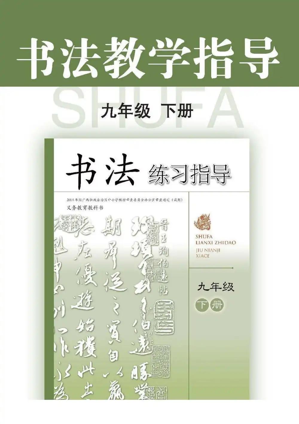 缩略图
