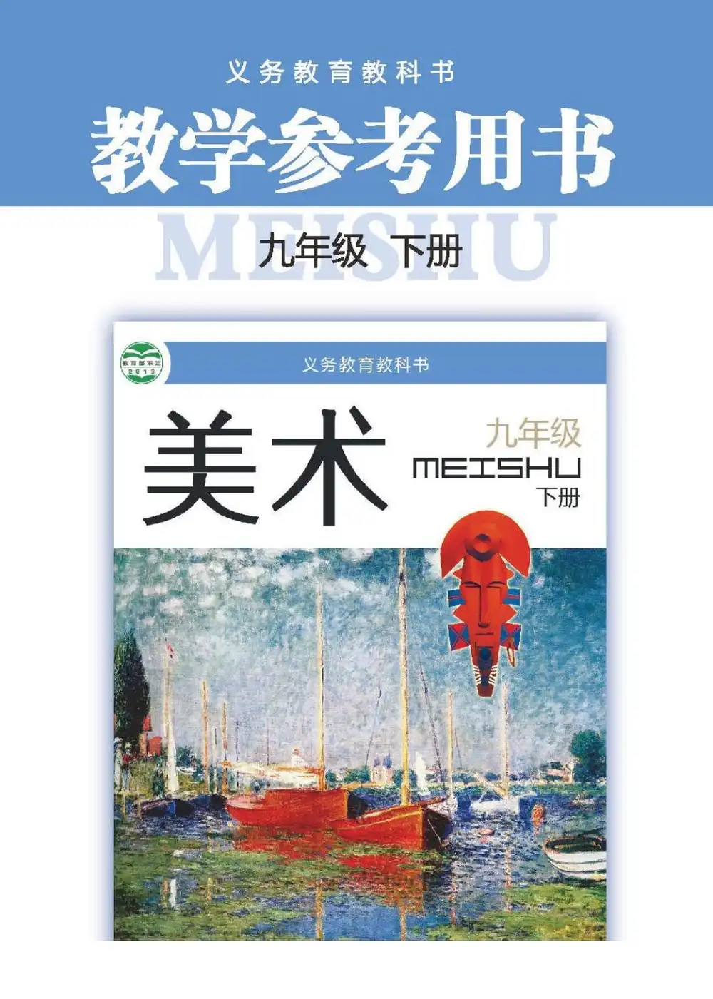 缩略图