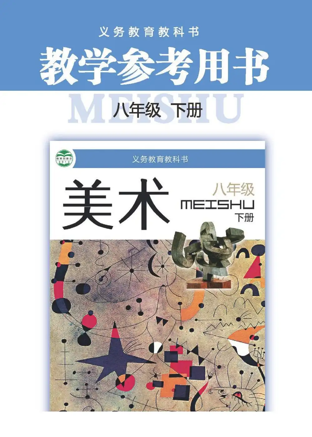 暂无预览