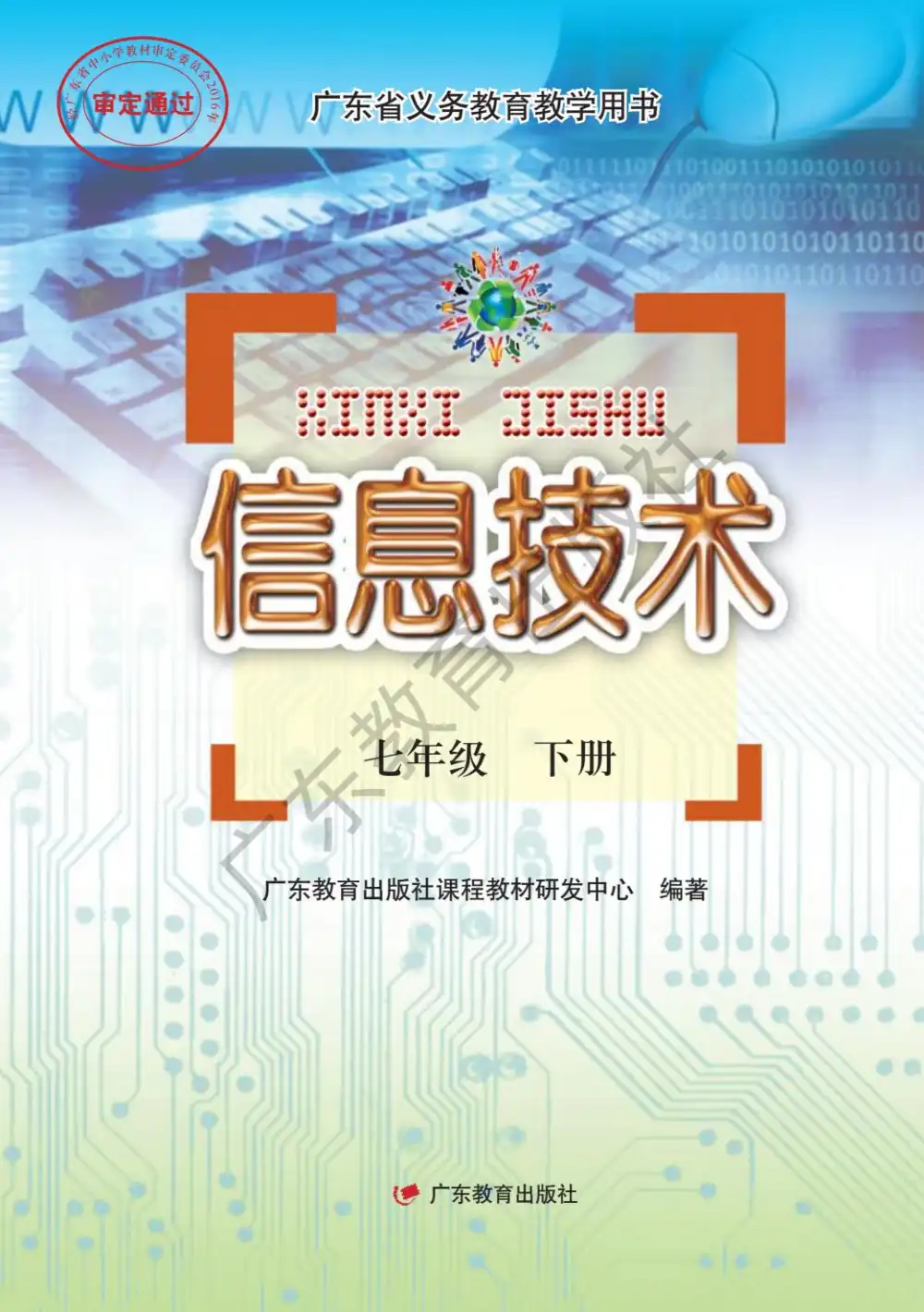 暂无预览