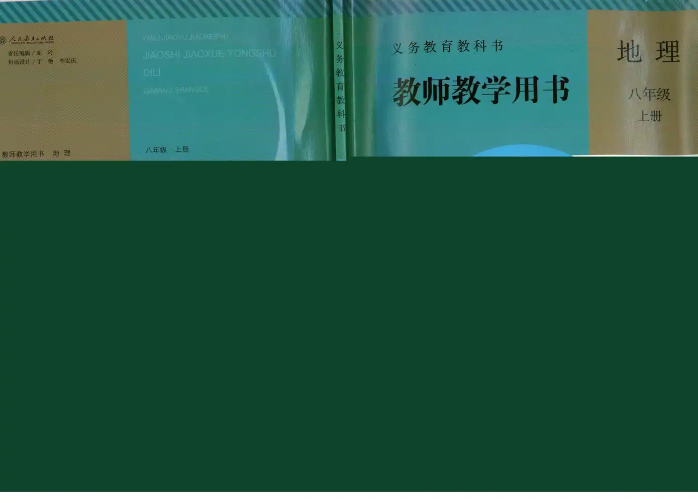 缩略图