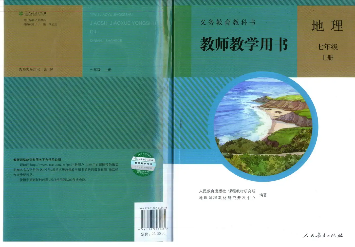 缩略图
