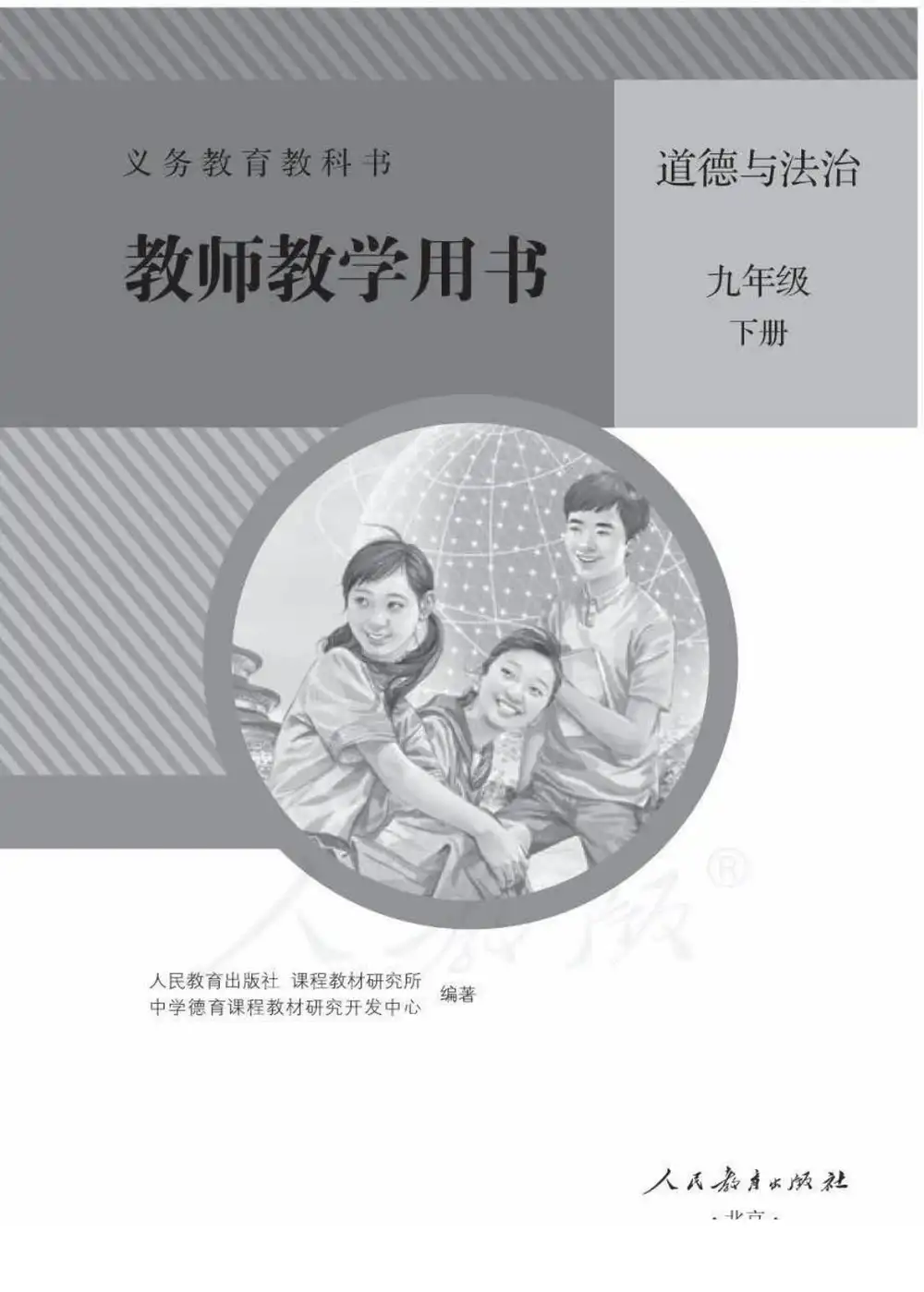 缩略图