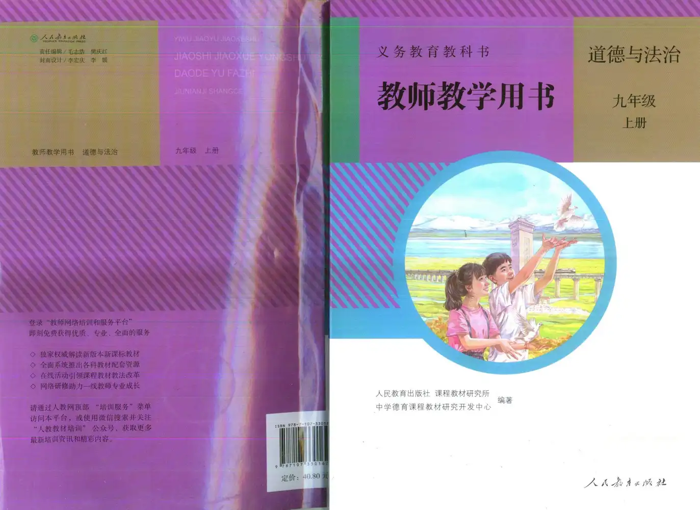缩略图