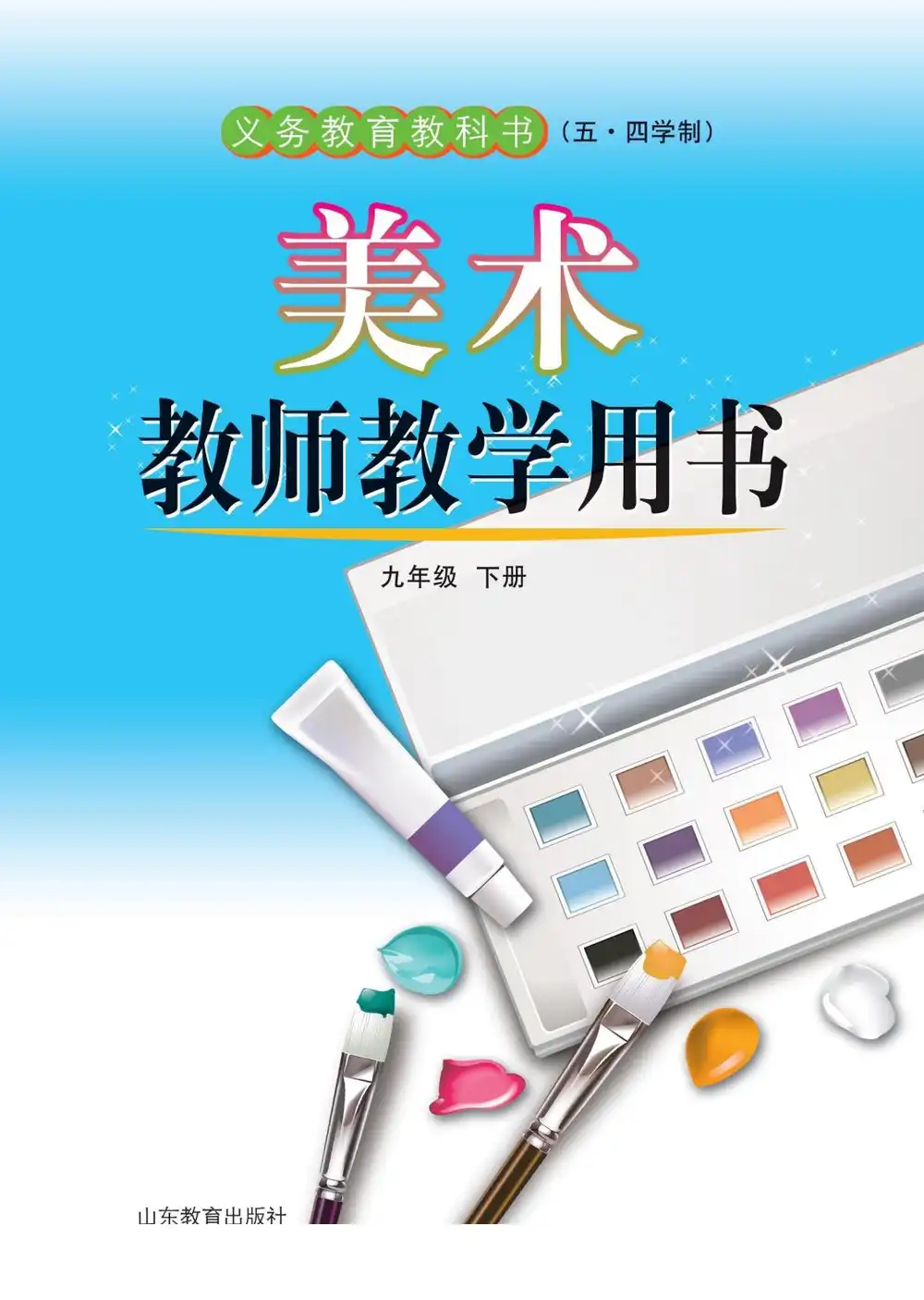缩略图