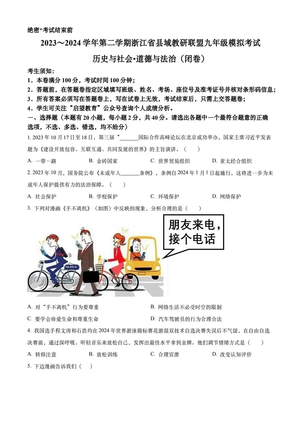 缩略图