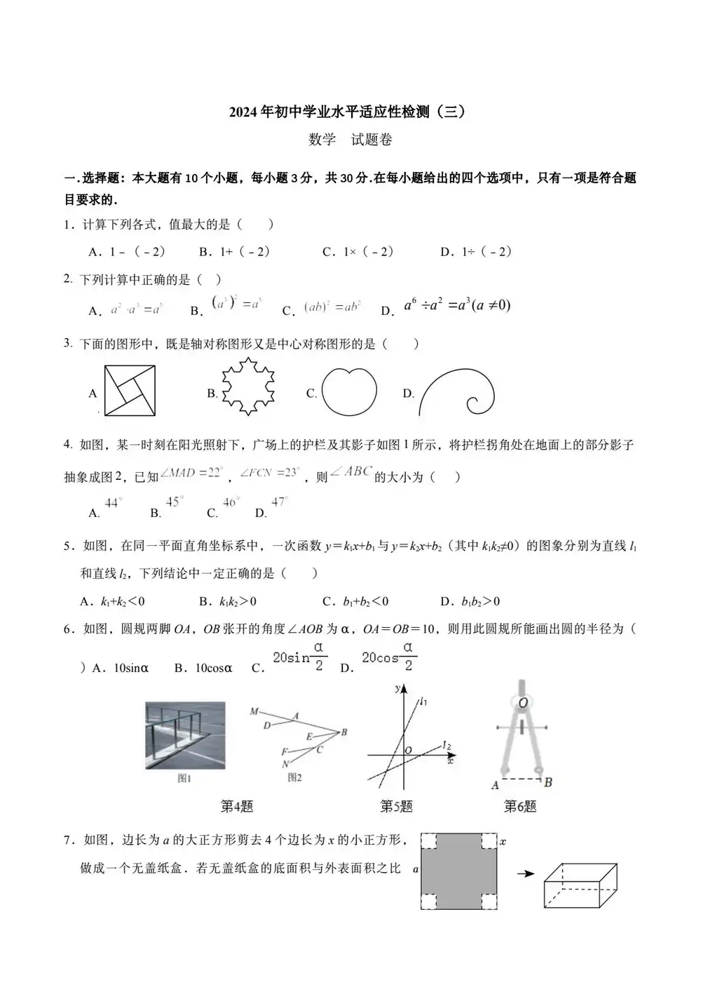 缩略图