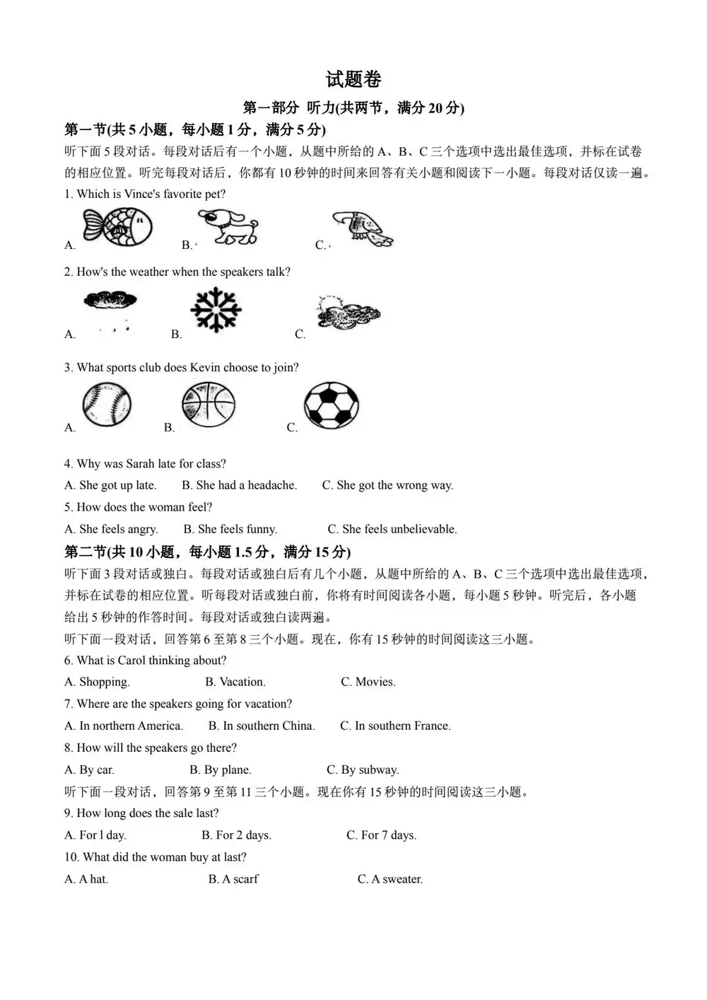 缩略图