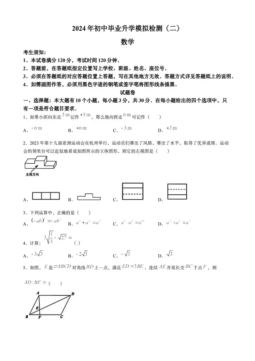 缩略图