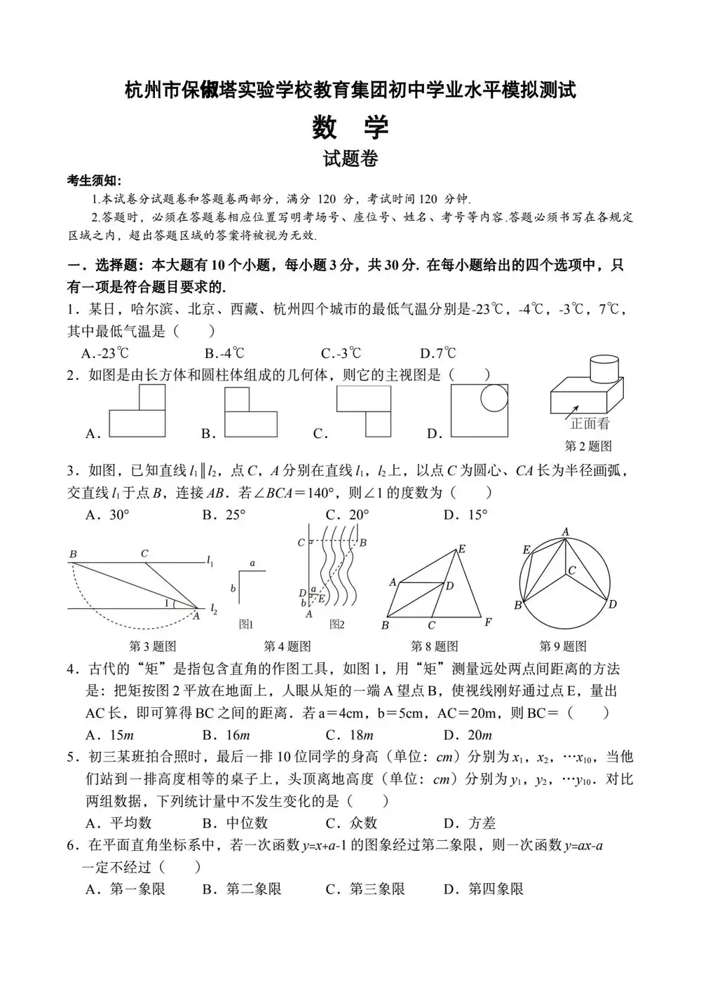 缩略图