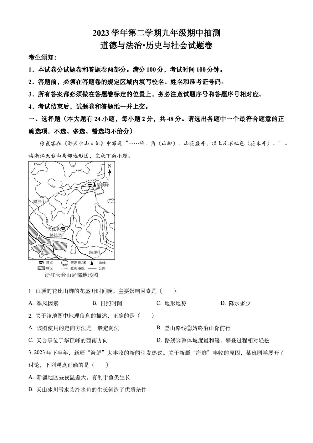 缩略图