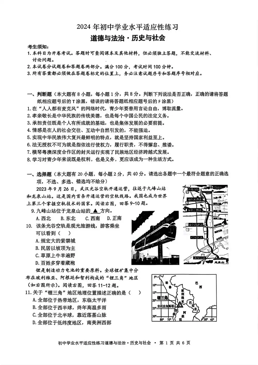 缩略图