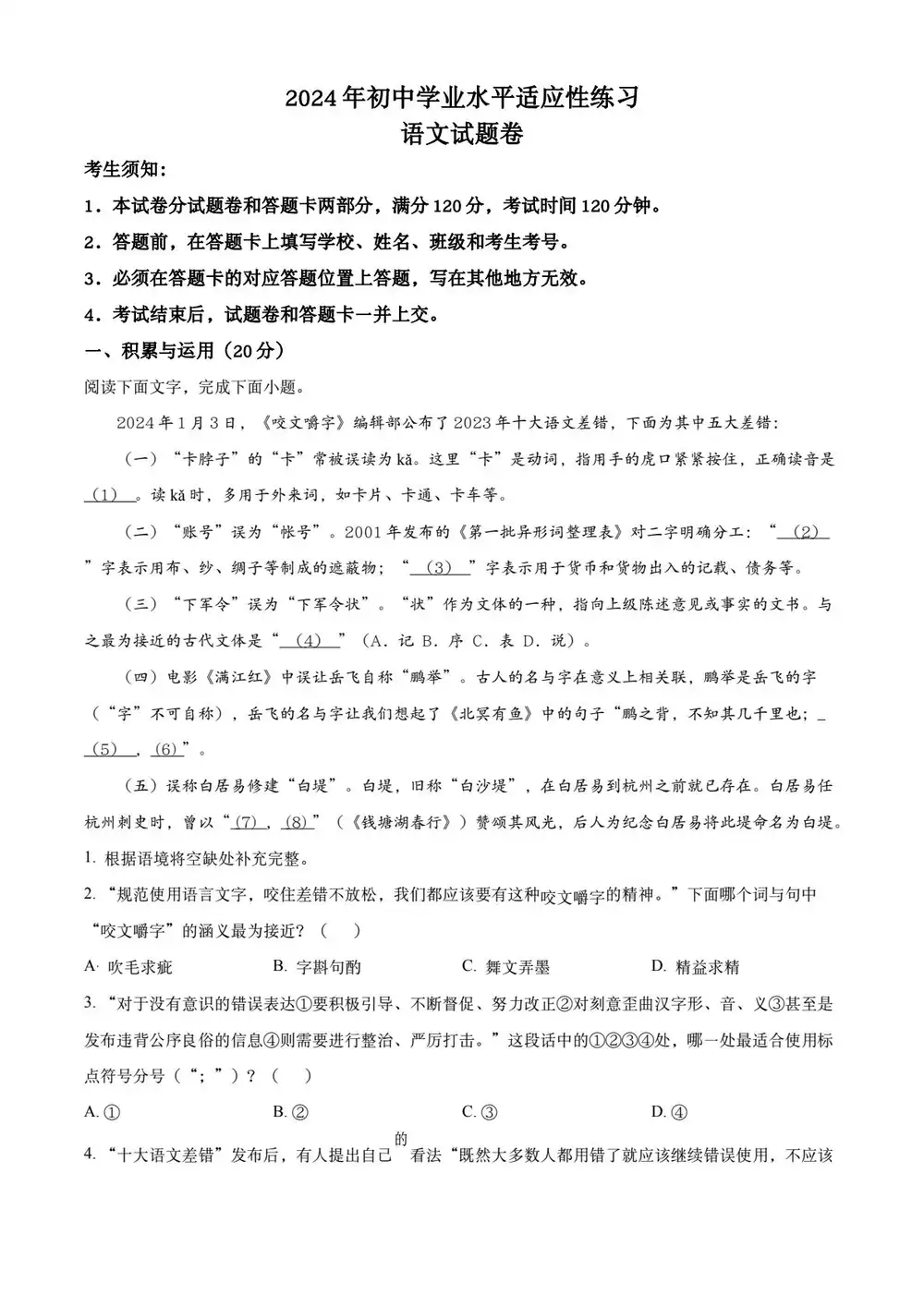 缩略图