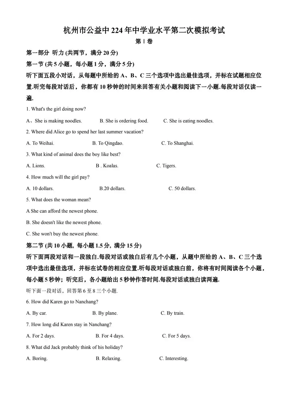 缩略图