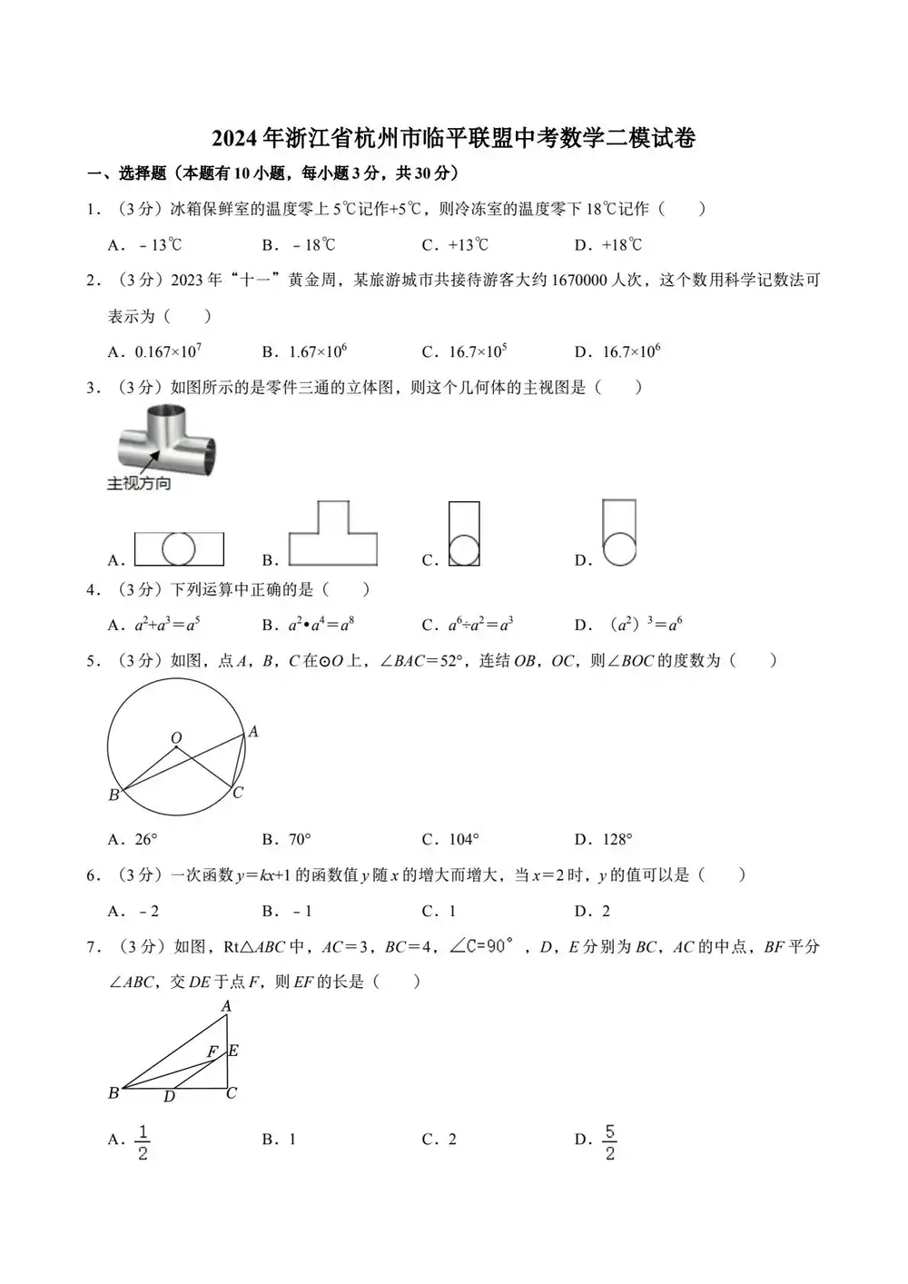 缩略图