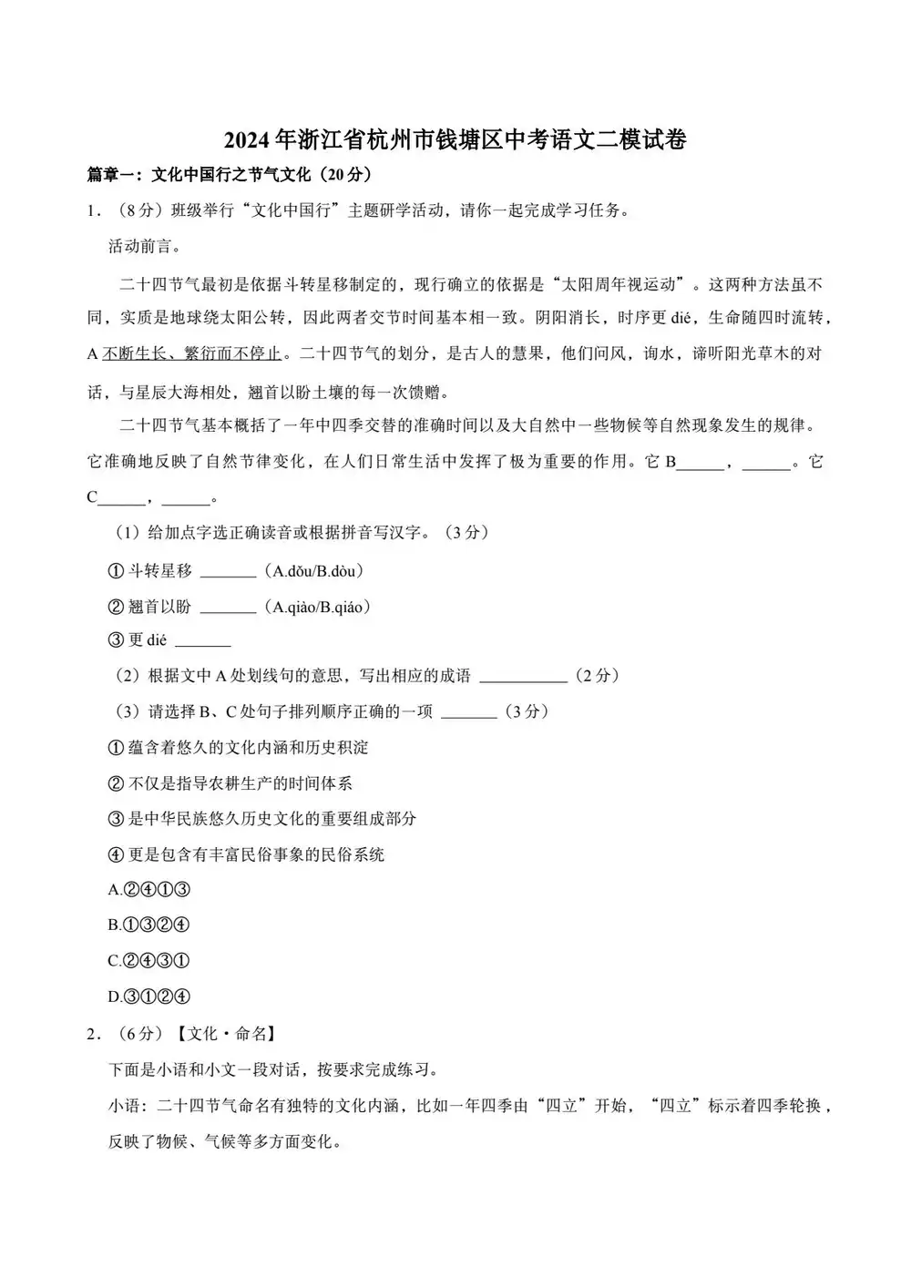 缩略图