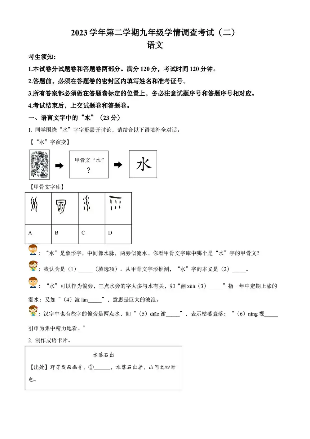 缩略图