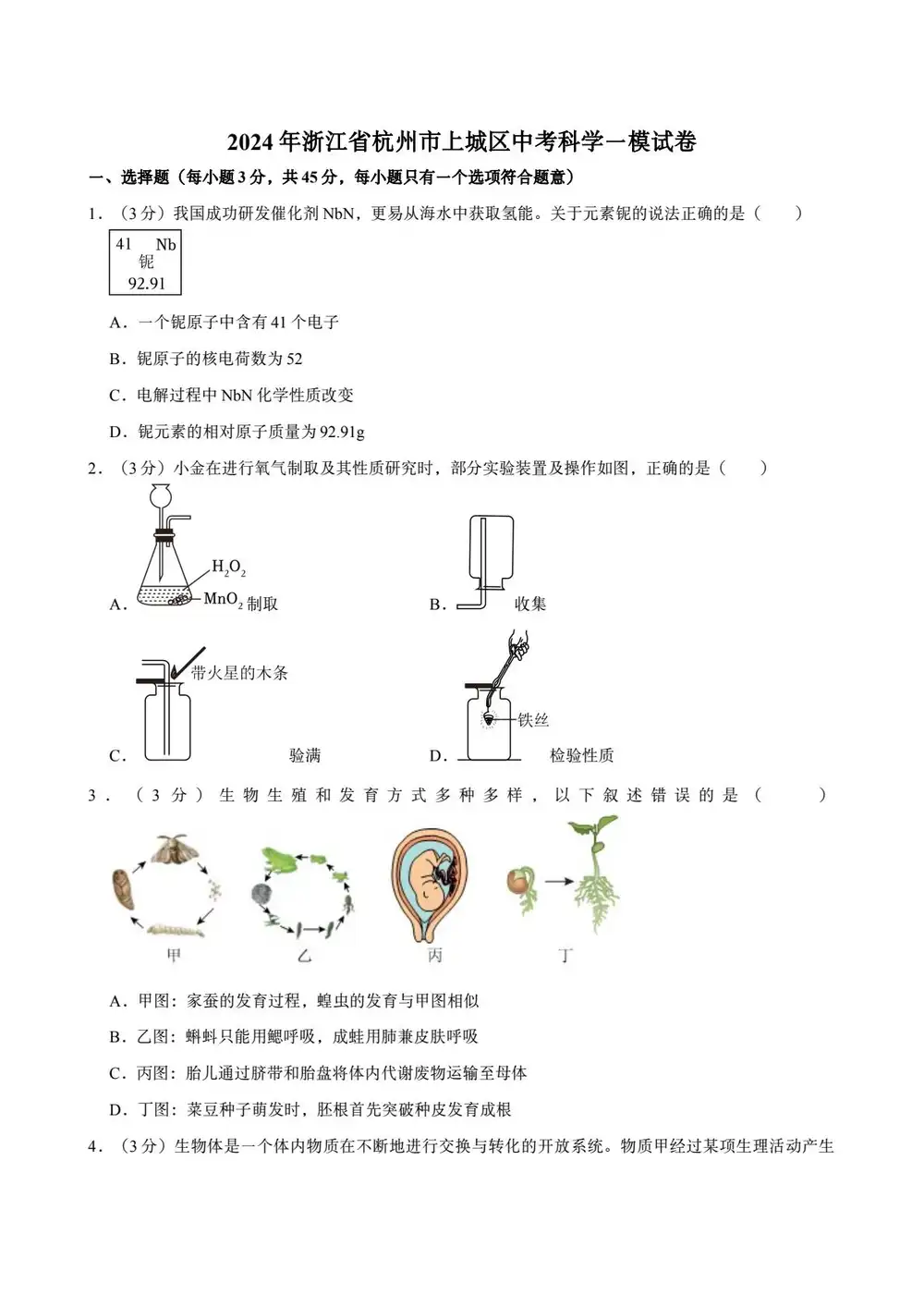 缩略图
