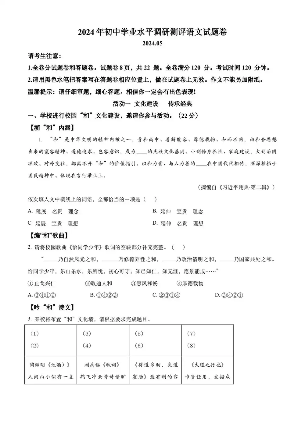 缩略图
