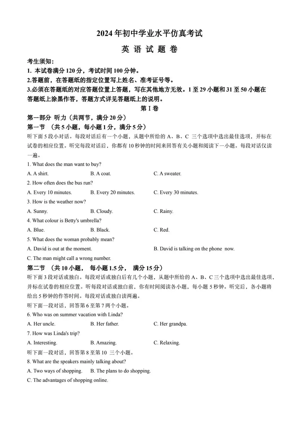 缩略图