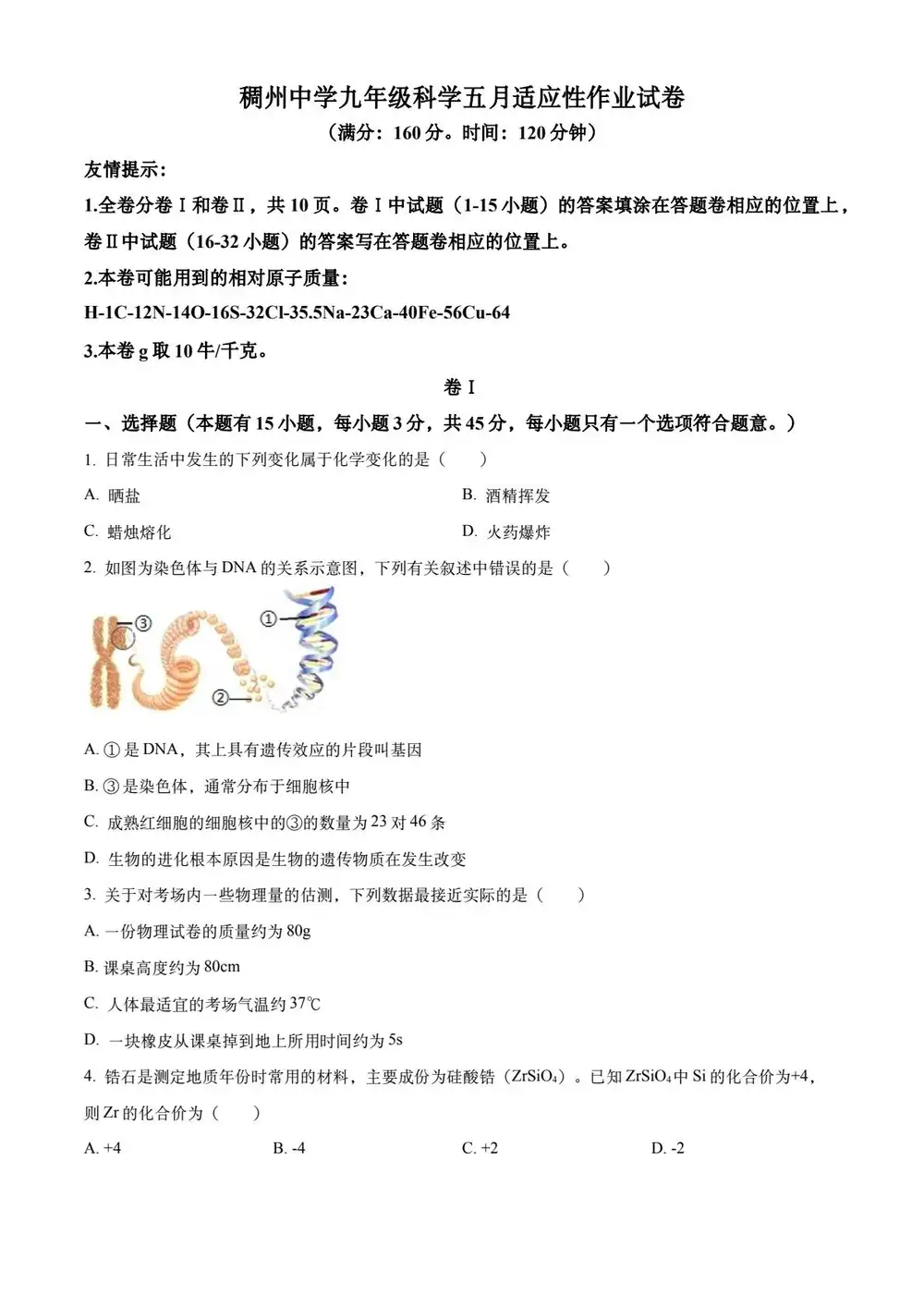 缩略图