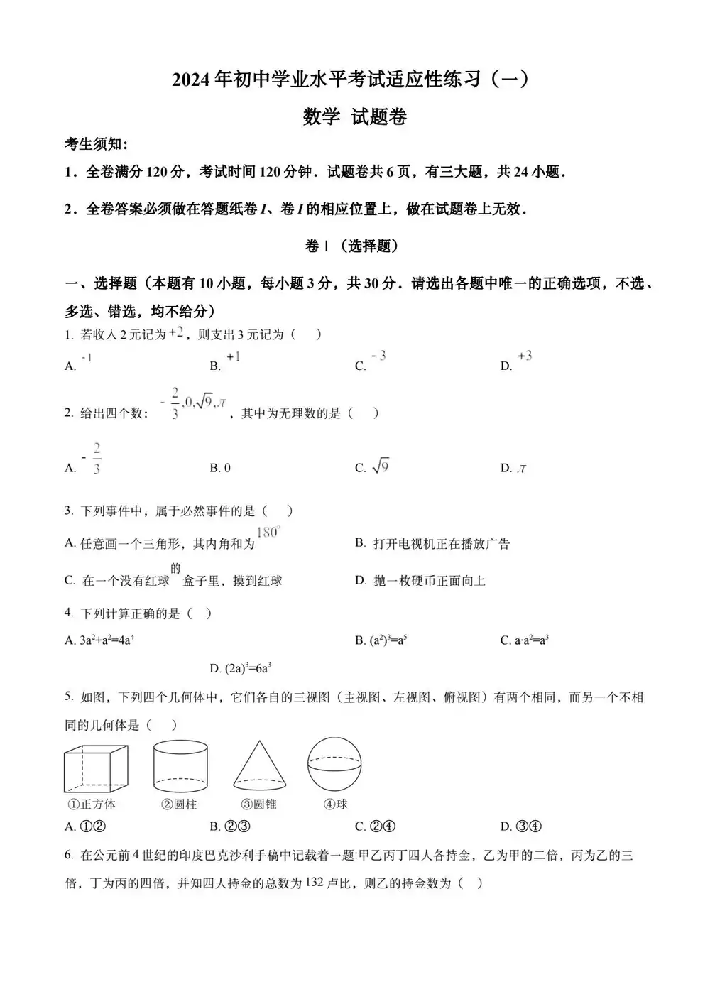 缩略图