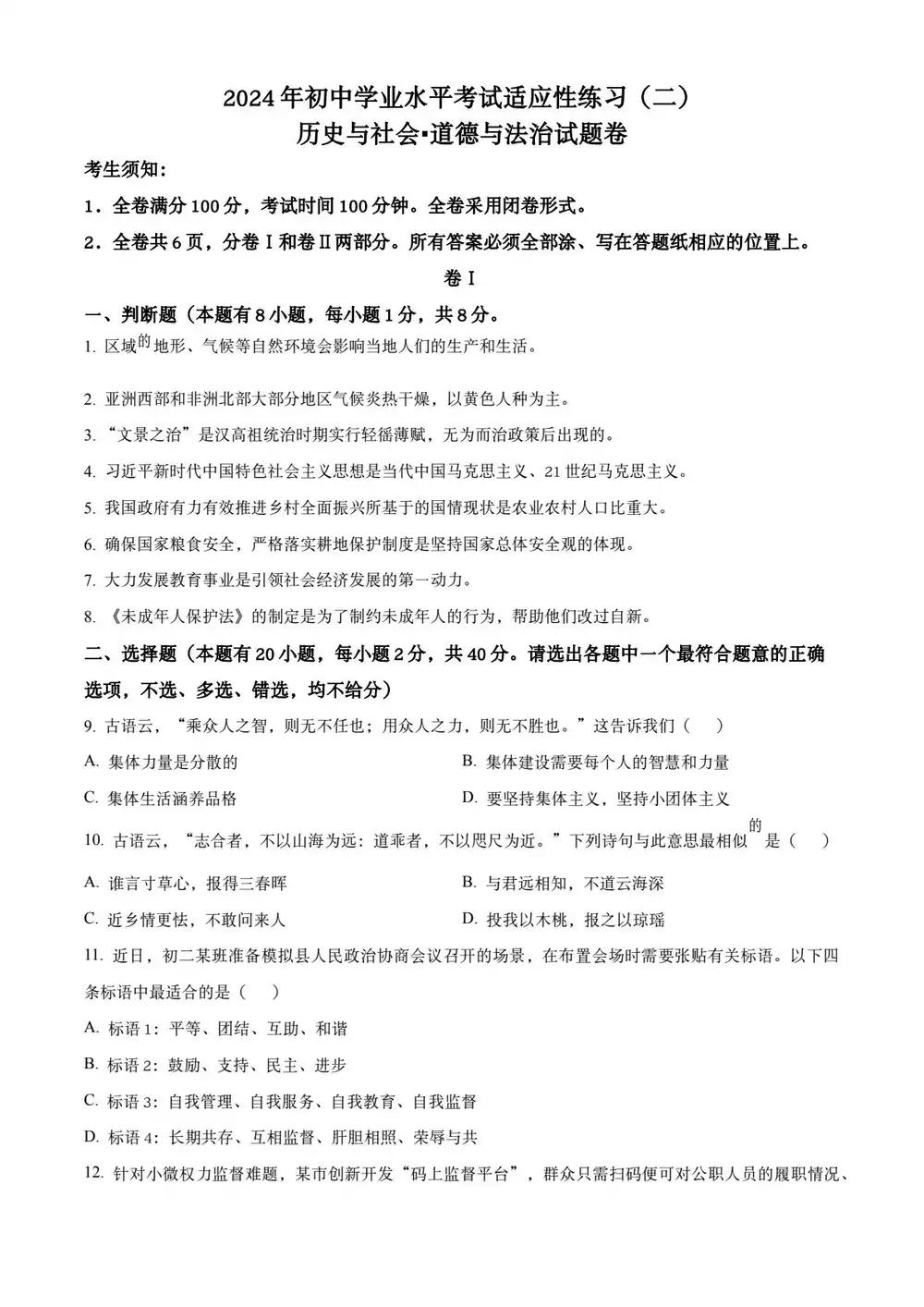 缩略图