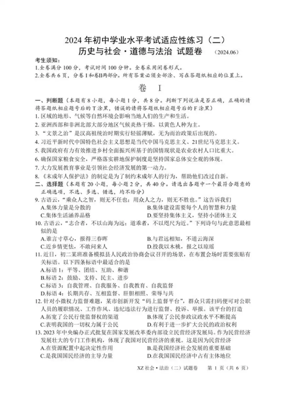 暂无预览