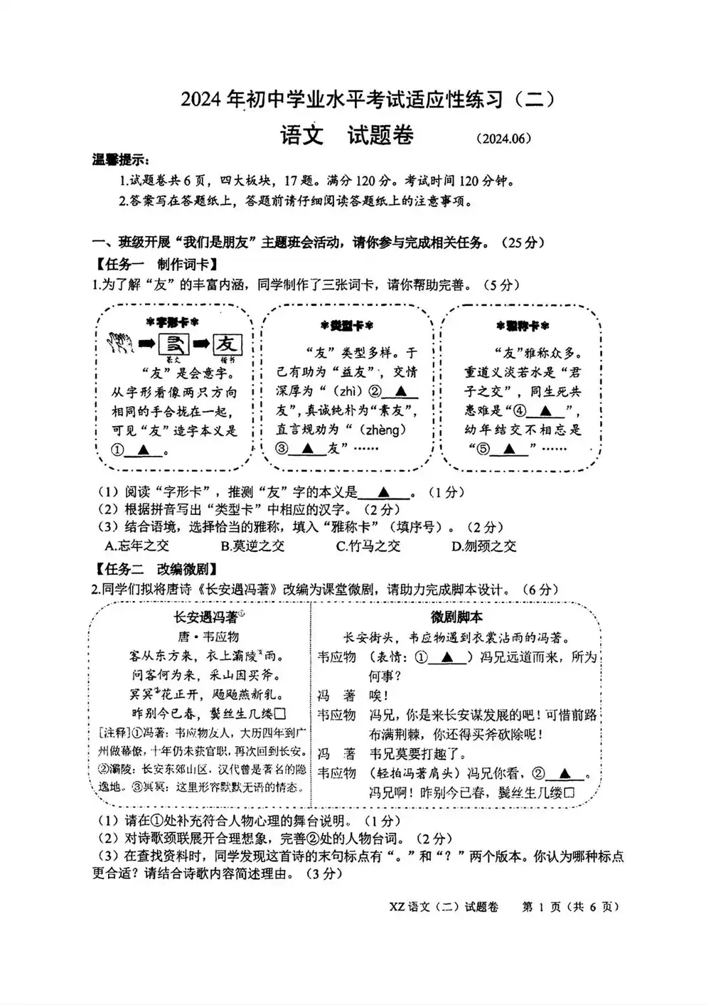 缩略图
