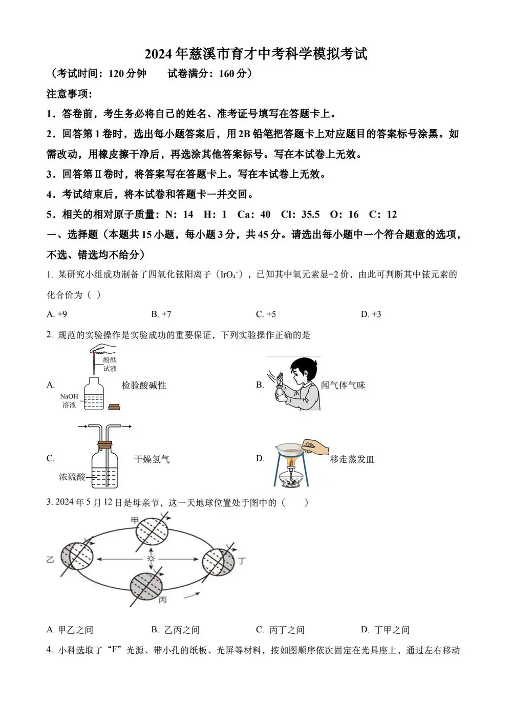 缩略图