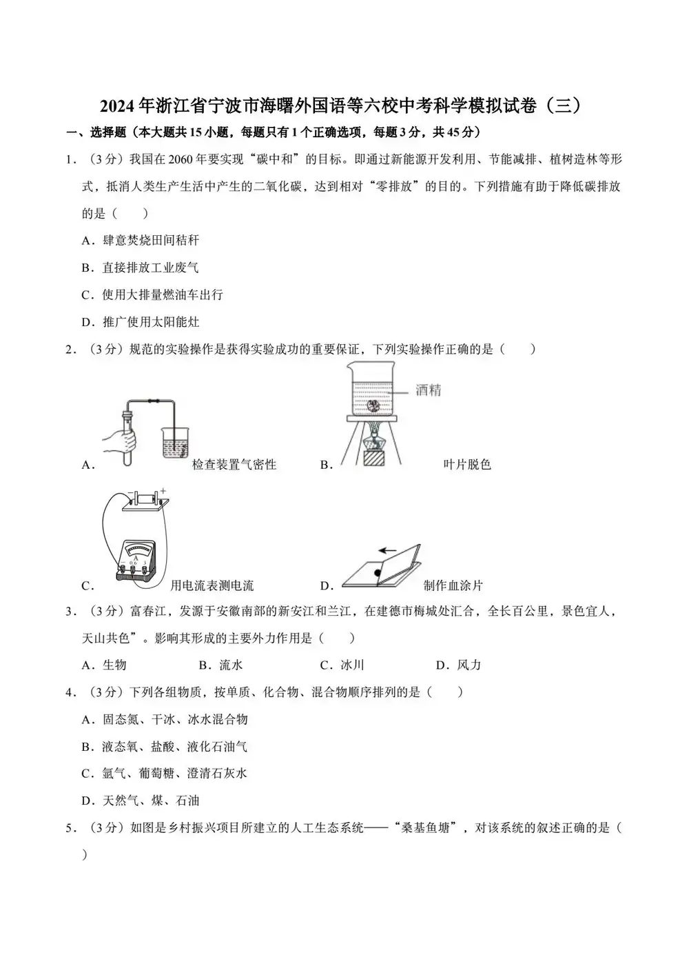 缩略图