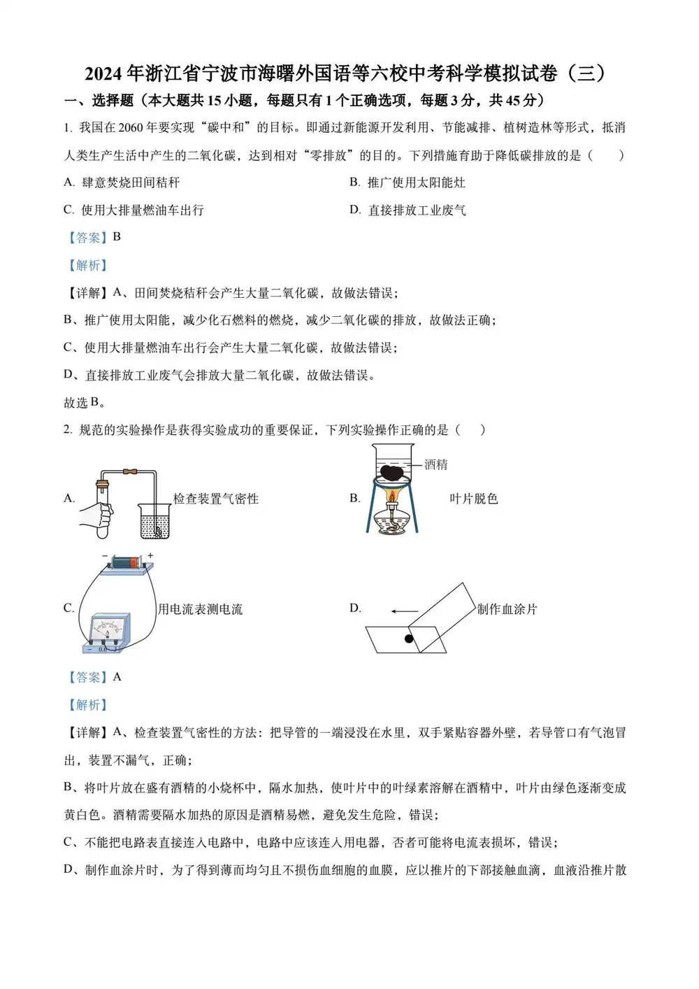 缩略图