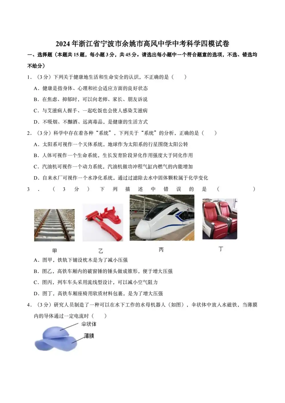 缩略图