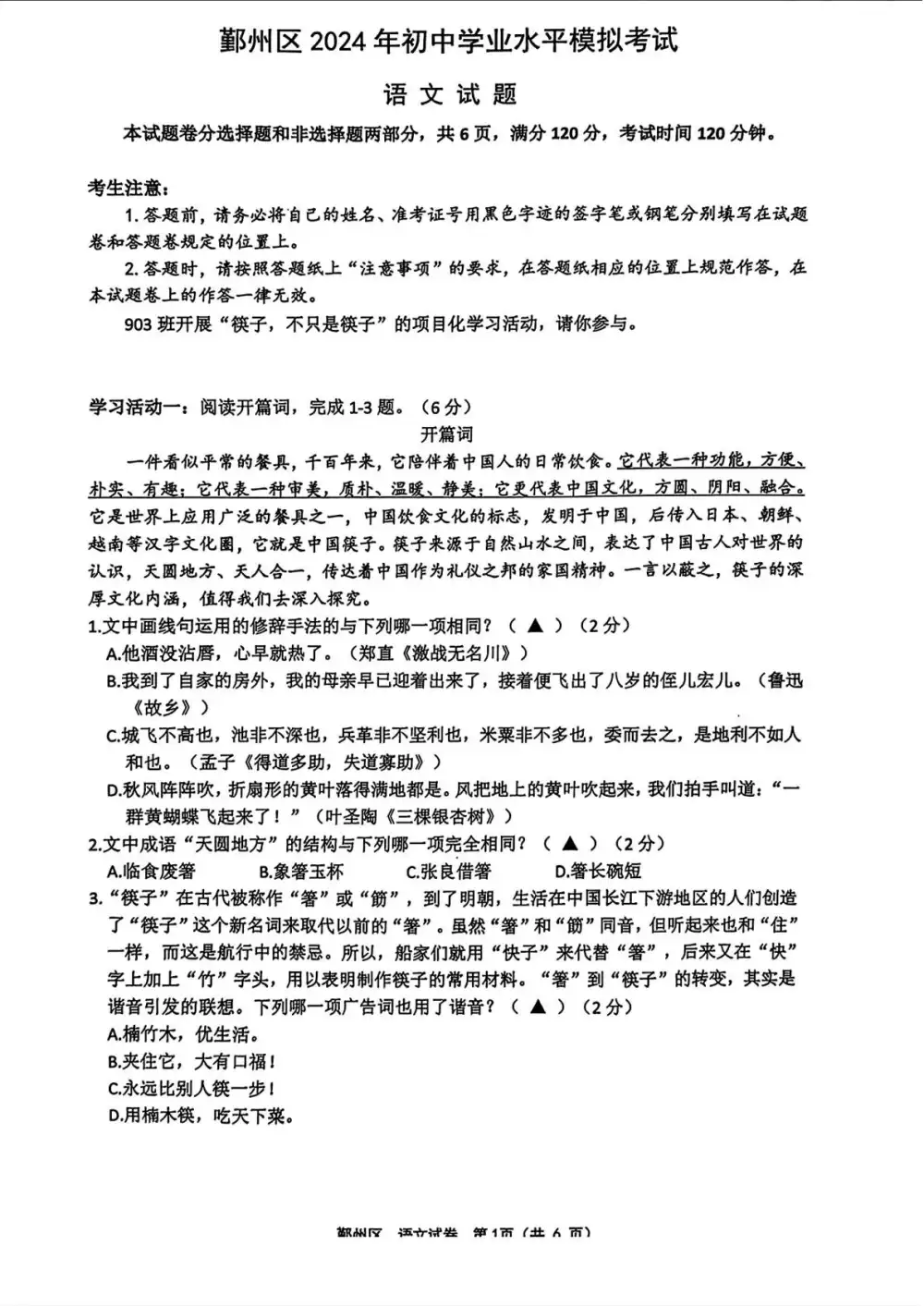 缩略图