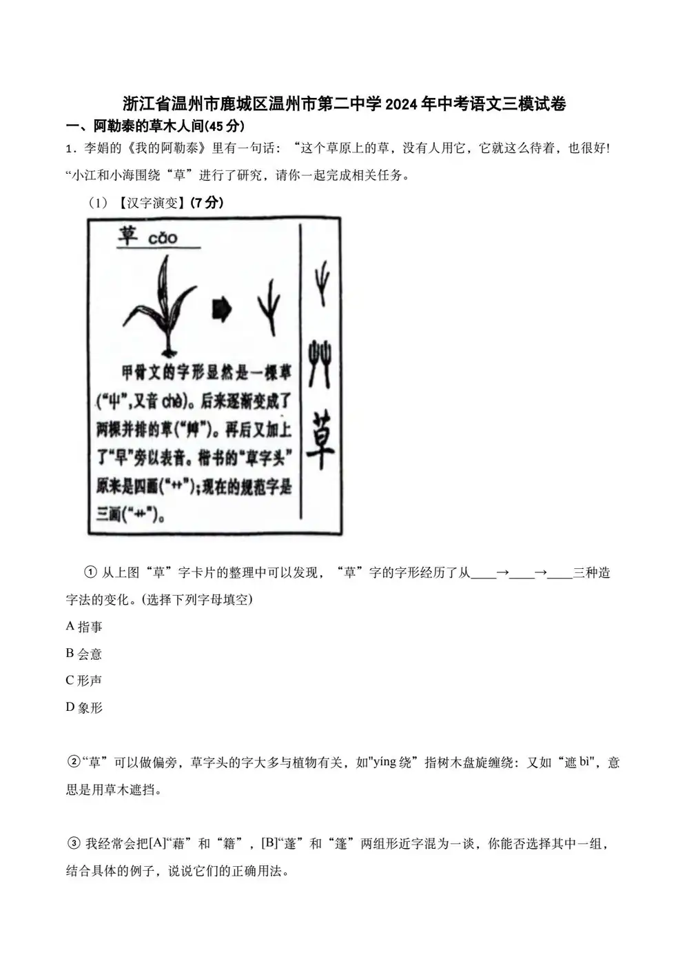 缩略图