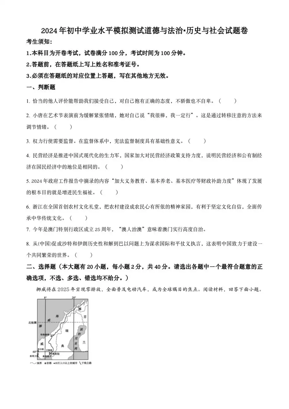 缩略图
