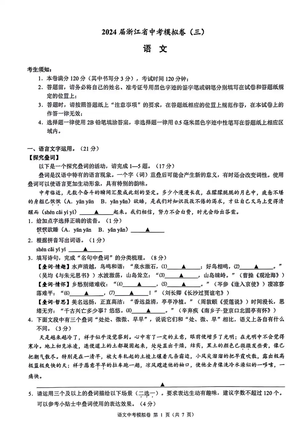 缩略图