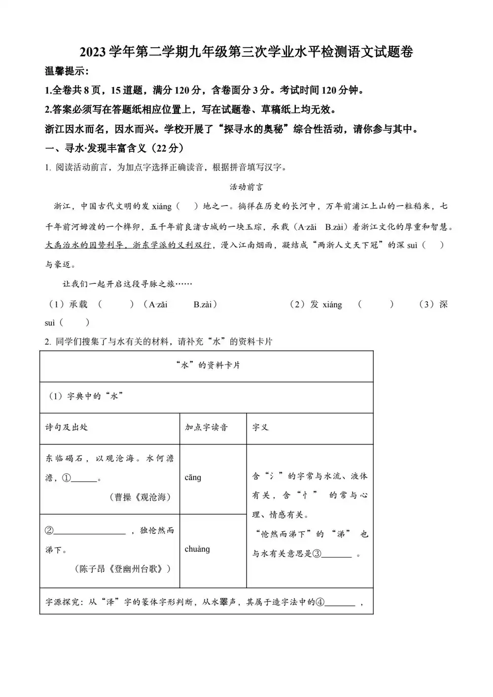缩略图