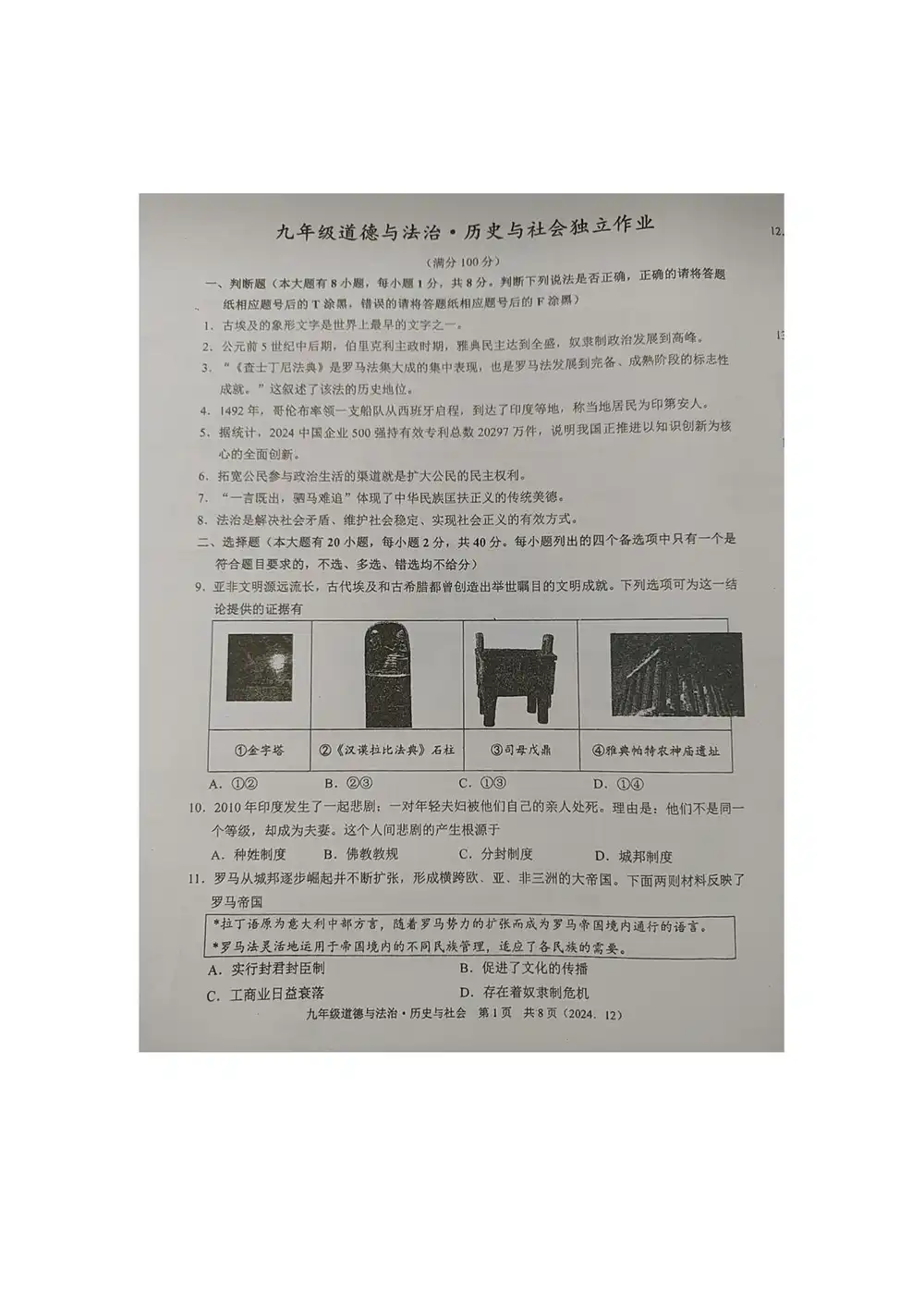 缩略图