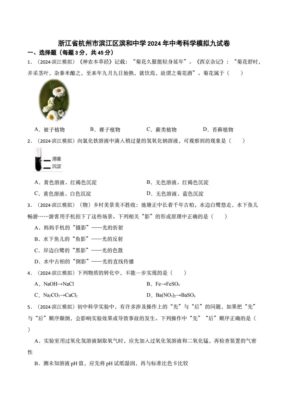 缩略图