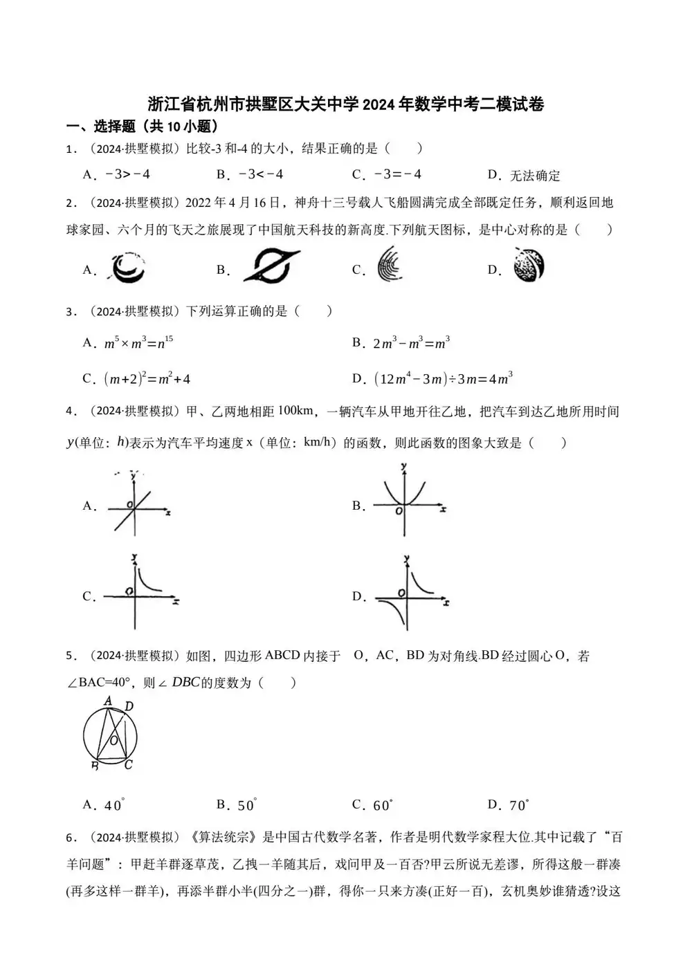 缩略图