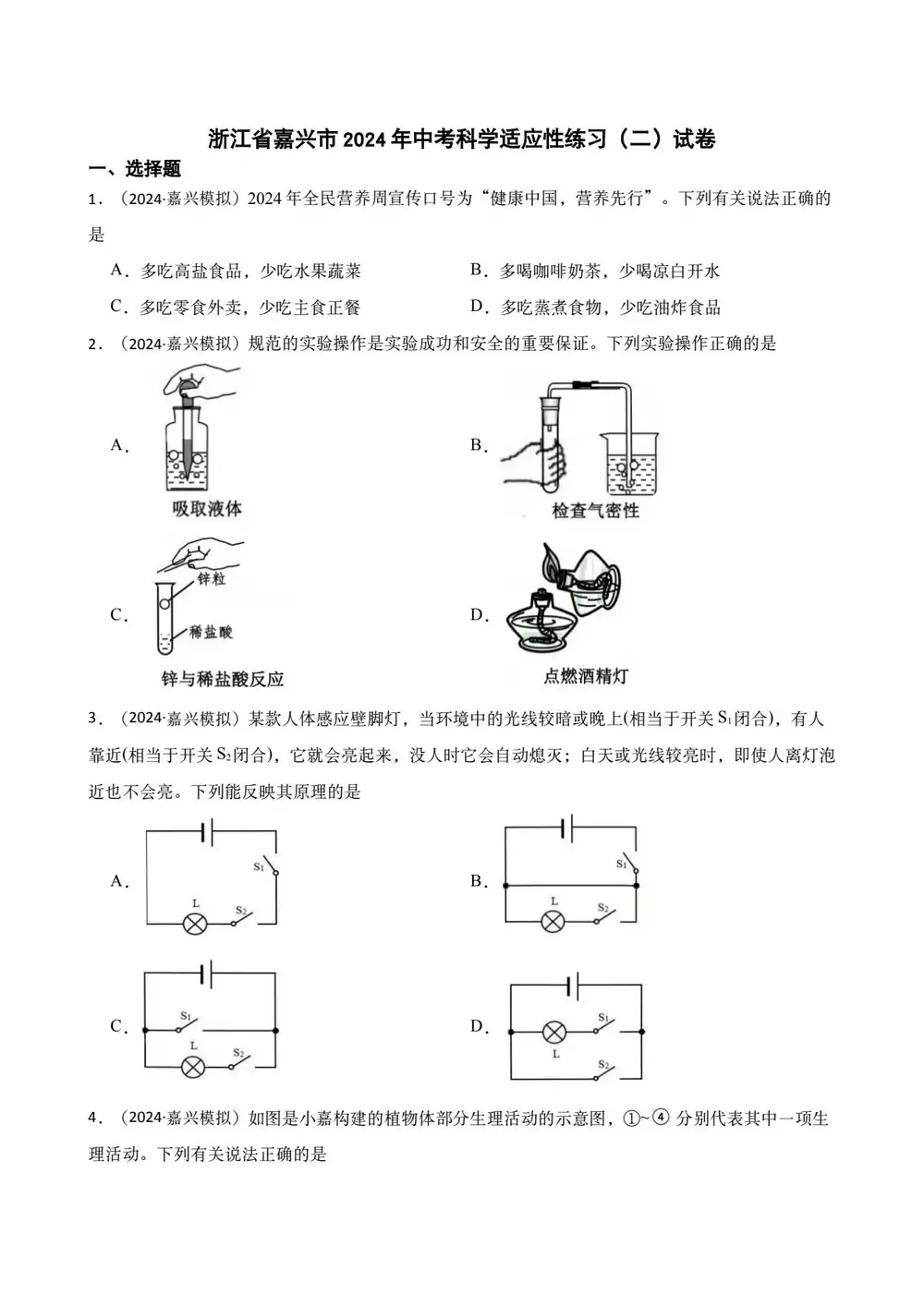 缩略图