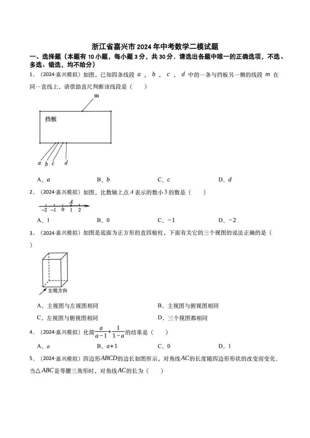 缩略图