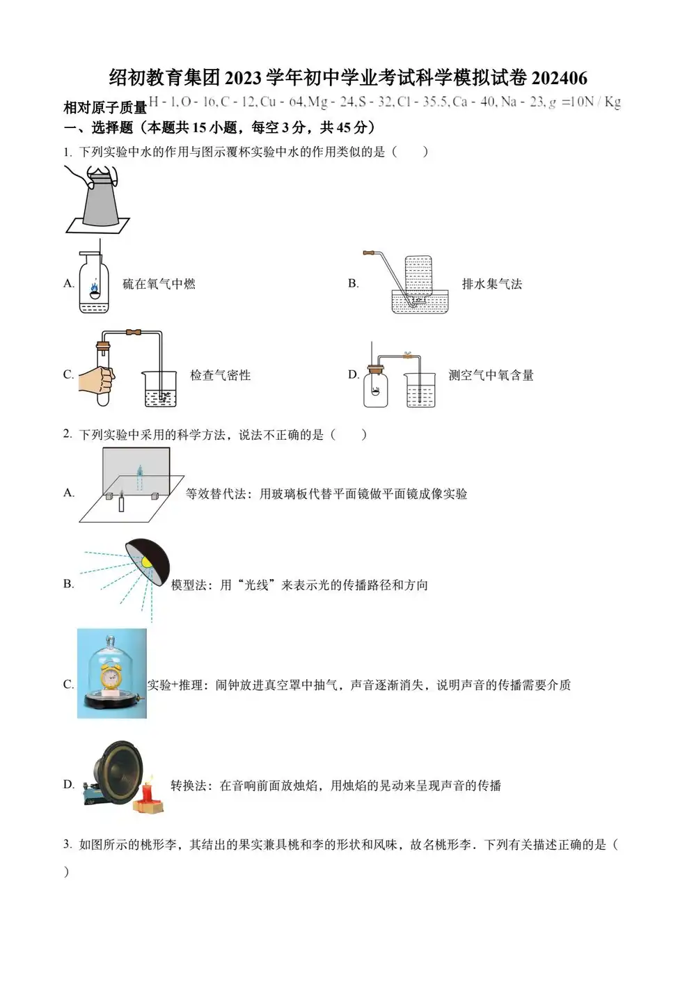 缩略图