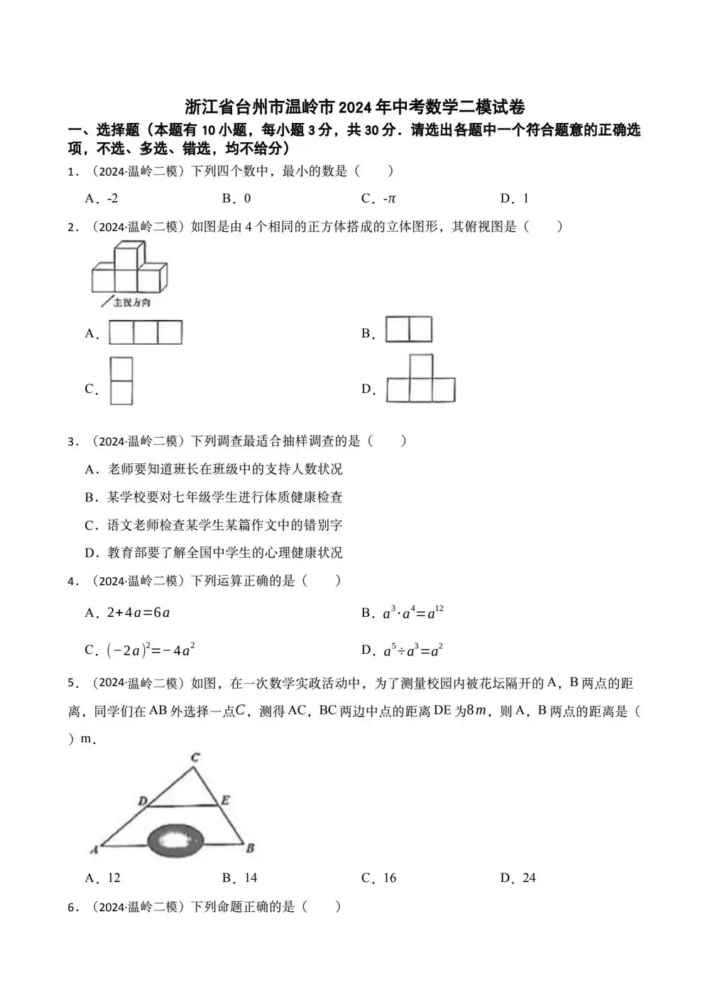 缩略图