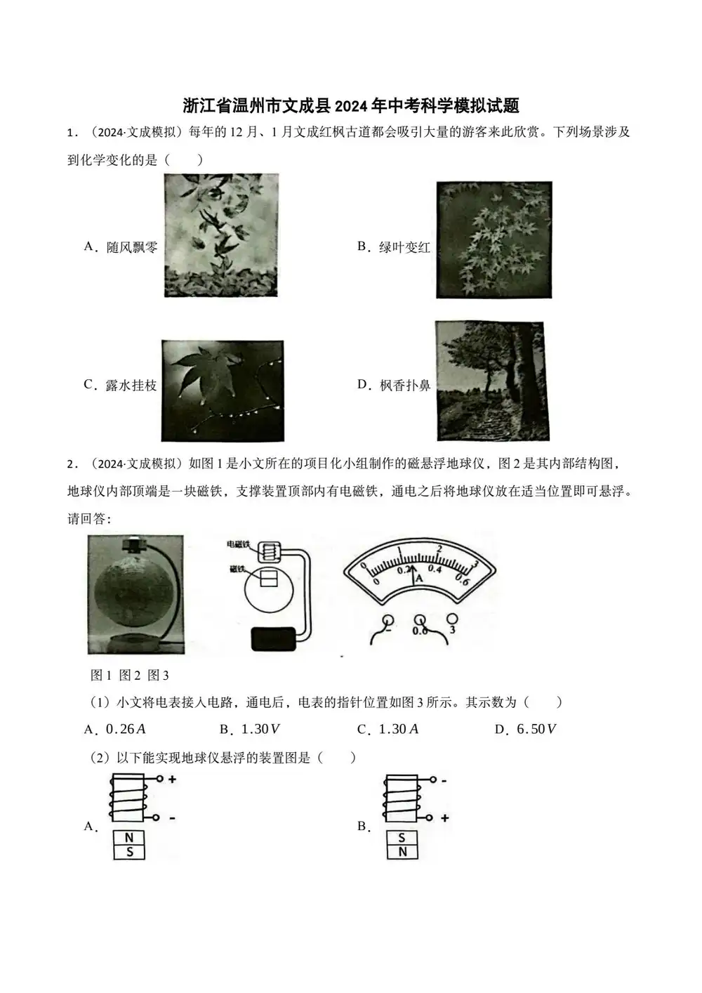 缩略图