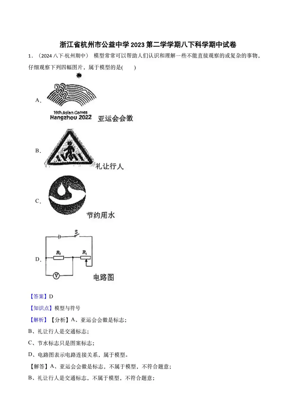 缩略图