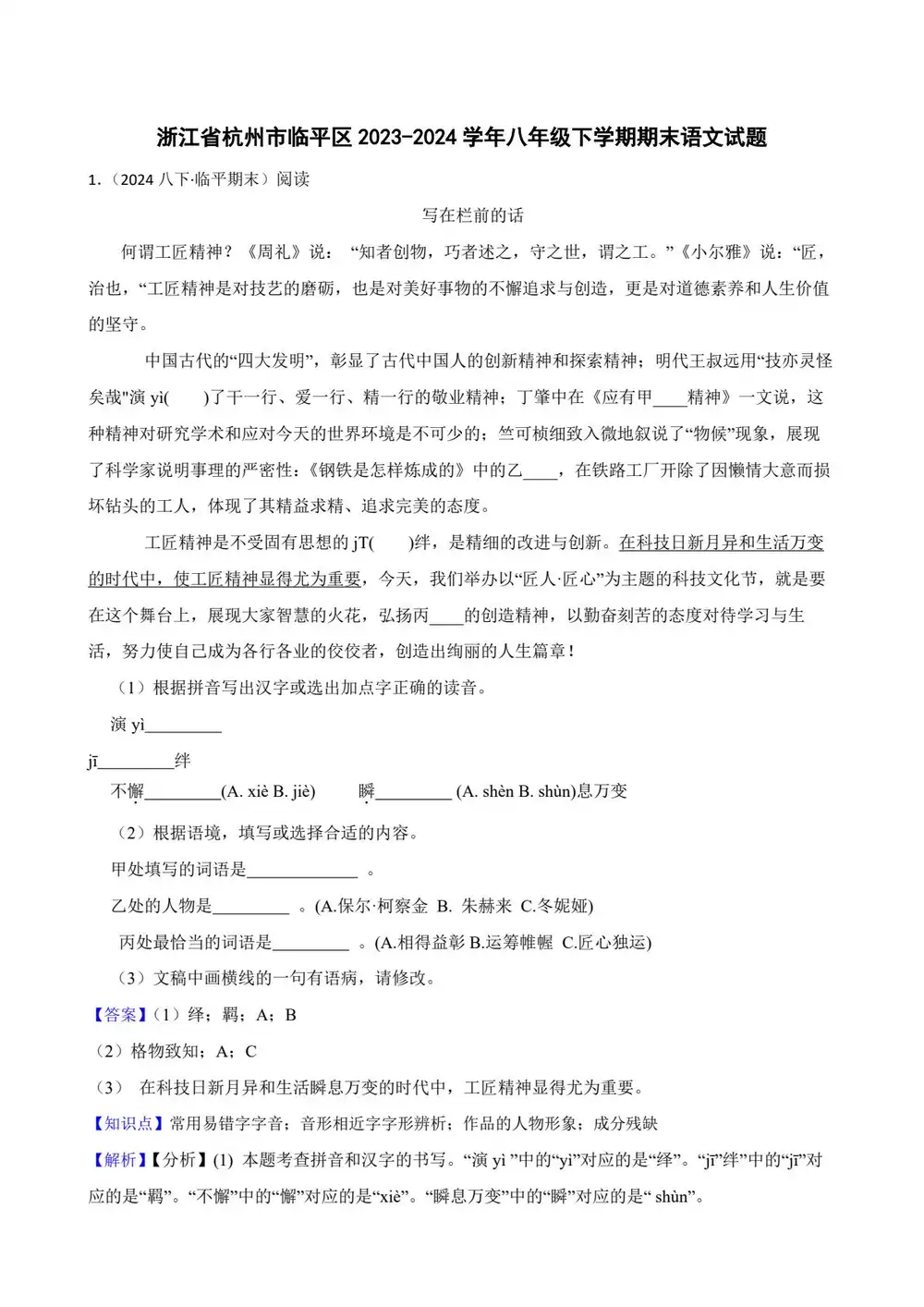 缩略图